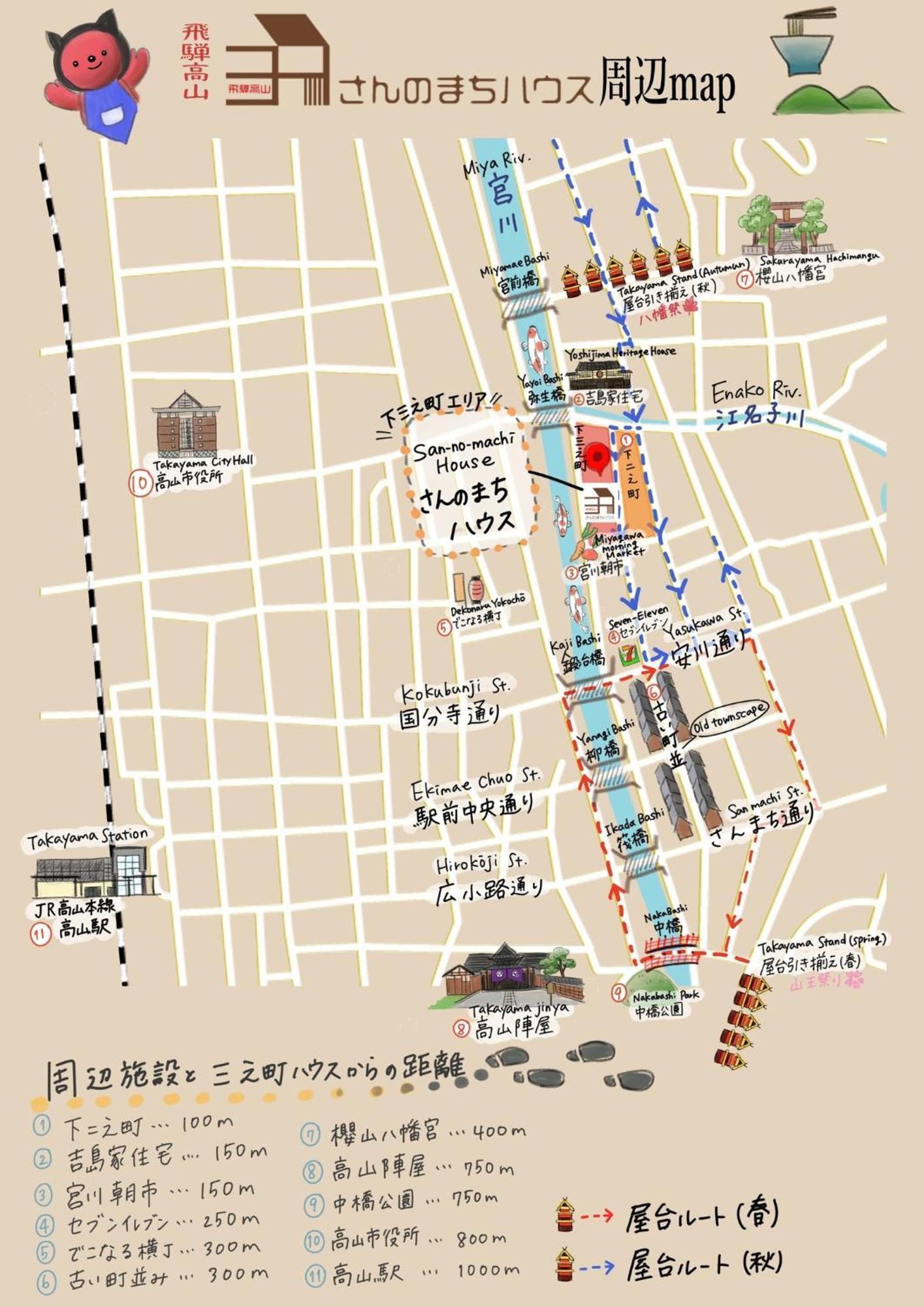 Hida Takayamasan No Machi House - Vacation Stay 98088V Takayama  Exterior foto
